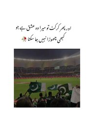 #realmadrid: 14 billion views - #labcreativo: 934