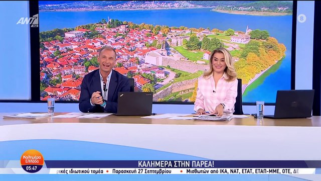 Τέταρτη φορά με κορονοϊό ο Γιώργος Παπαδάκης - Από το σπίτι σήμερα το Καλημέρα Ελλάδα