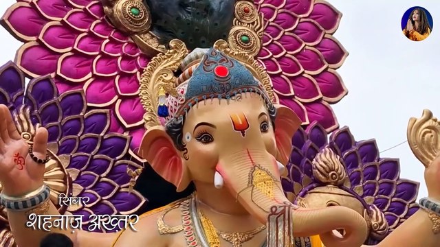 गजानन चले _ गणेश विसर्जन भजन _ शहनाज़ अख्तर _ Ganesh Visarjan Bhajan 2024 _ Shahnaaz Akhtar Bhajan