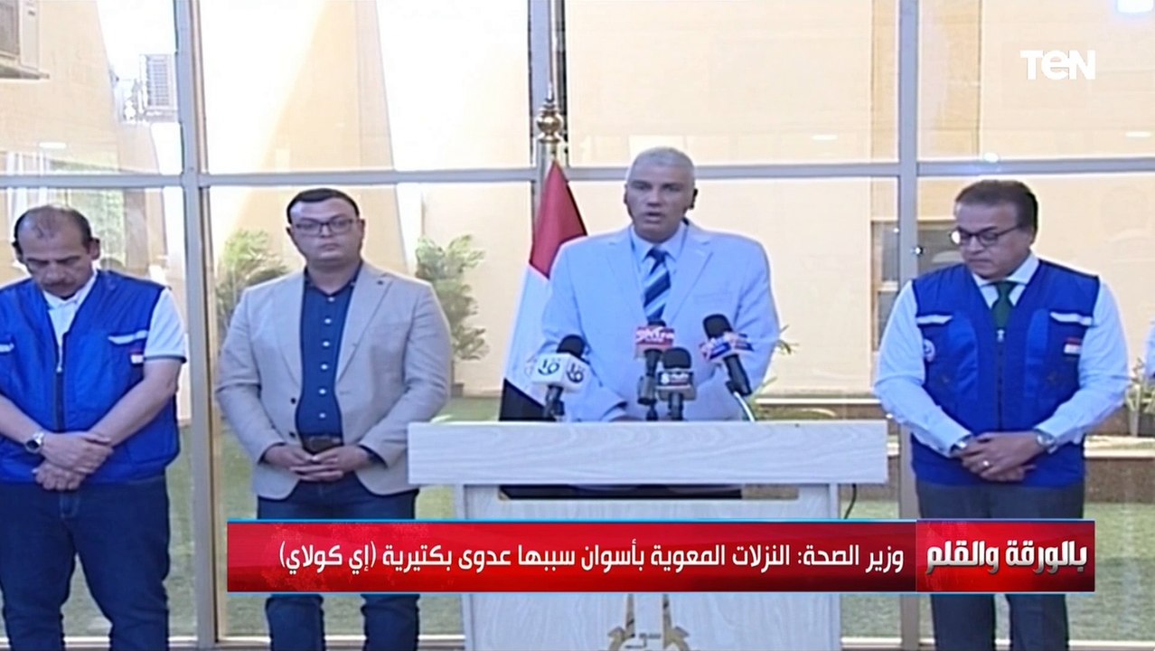 محافظ أسوان: لا توجد أي مشكلات صحية في أسوان ولا توجد أي إلغاءات في حجوزات الموسم الشتوي السياحي