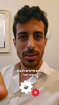 איך אפשר לבצע גיבוי בשרת אם אתם משתמשים בקלאודוויז למשל ויש לך רק 14 יום אחורה: איתי ורצ'יק IVBS SEO / PPC