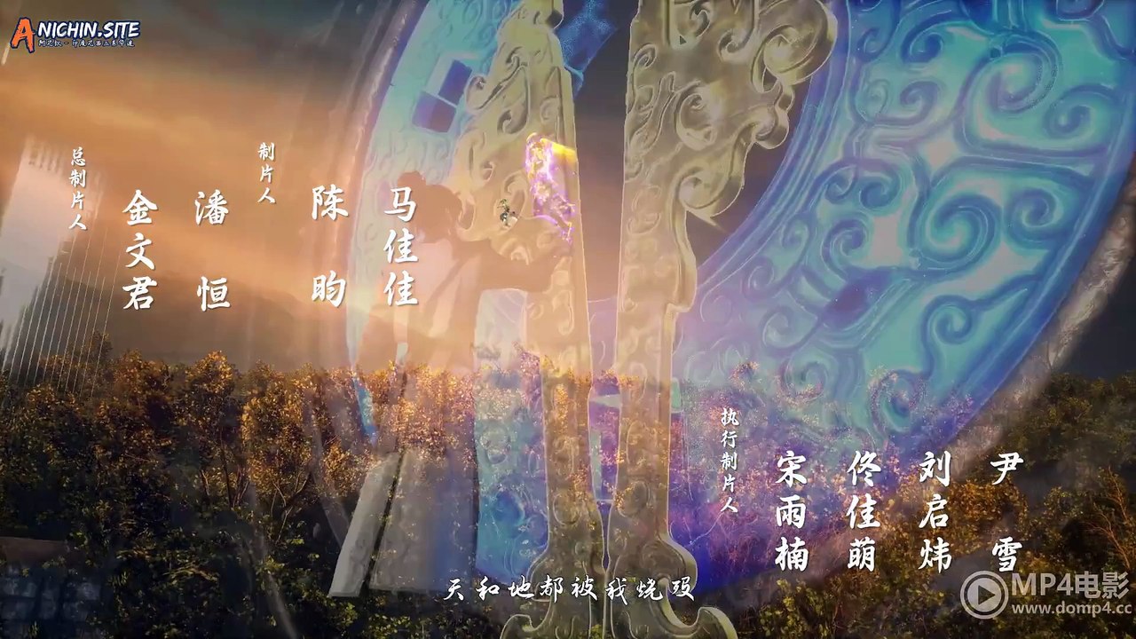 [ANICHIN.BLOG][Peerless_Battle_Spirit][2024][47].[1080p]