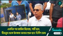 এতদিন পর জামিন মিলেছে, পার্টি হবে, বীরভূম থেকে ইনকাম কমে গিয়েছিল, আবার শুরু হবে: দিলীপ ঘোষ