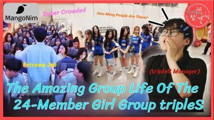[ENG SUB] tripleS Omniscient Interfering View Pt.1
