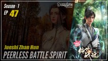 【Jueshi Zhan Hun】 Season 1 Eps. 47 - Peerless Battle Spirit | Donghua - 1080P