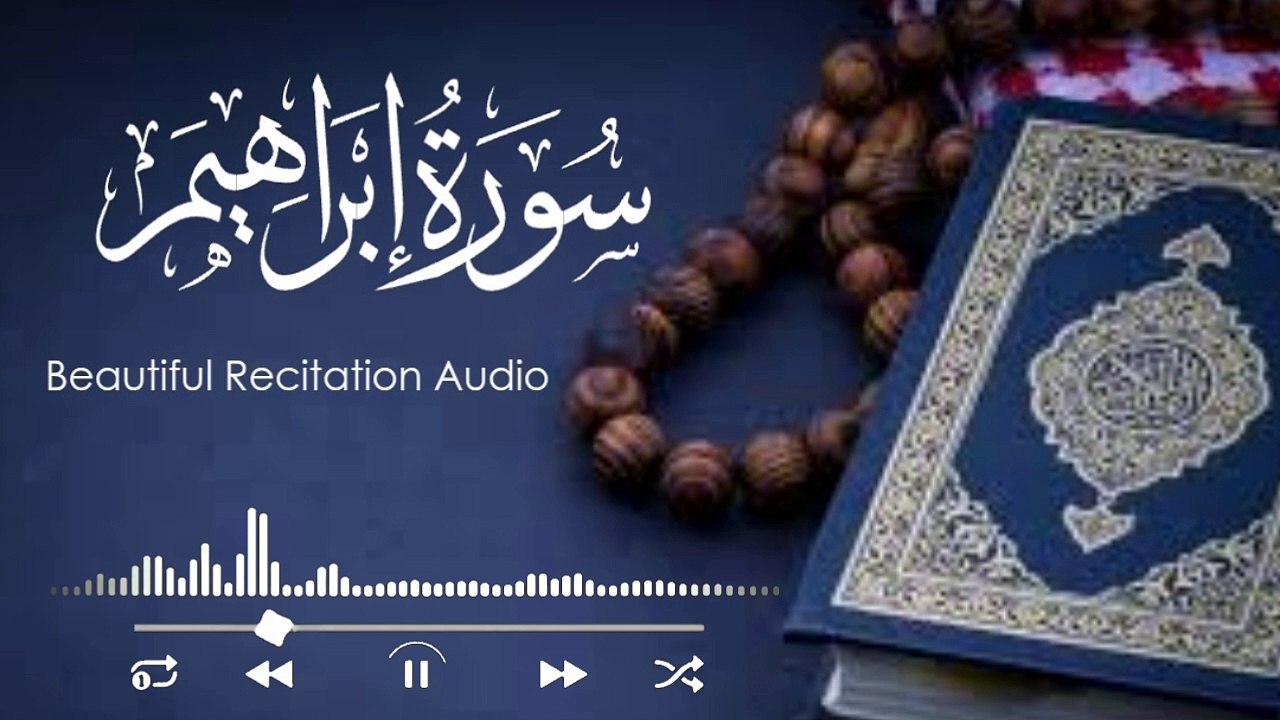 Surah Ibrahim Beautiful Recitation Audio only | Surat I Rahim Tilawat |