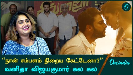 Director P.Vasu என் குரு; 10 படம் Asst Director-அ Work பண்ணிருக்கேன் | Vanitha Vijayakumar
