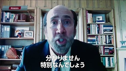 映画『ドリーム・シナリオ』