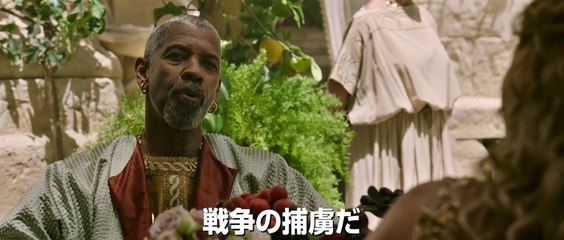 映画『グラディエーターII 英雄を呼ぶ声』