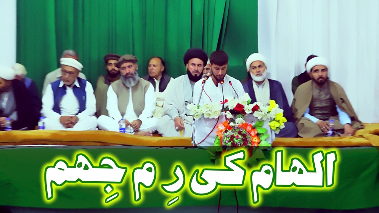 Ilhaam Ki Rim Jhim | New Naat 2024-25 | New Kalam | ONE LIFE ISLAMIC
