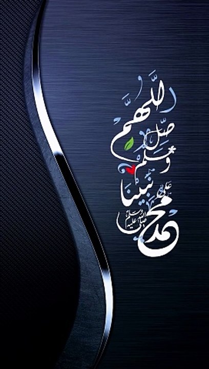Islam