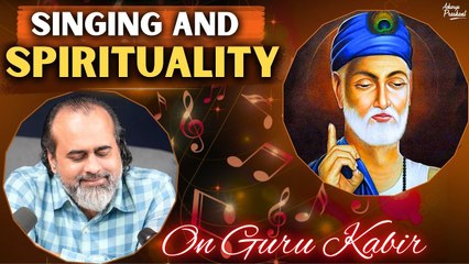 Why is singing of great importance in spirituality? || Acharya Prashant, on Guru Kabir (2018)