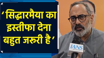 Karnataka CM Siddaramaiah पर MUDA Scam केस चलाने को लेकर Rajiv Chandrashekhar ने दी प्रतिक्रिया