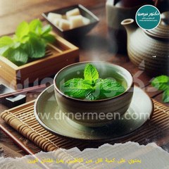 الشاي الاخضر الرهيب #الشاي #فوائد #فوائد_الاعشاب #فوايد