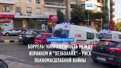 Новости дня | 24 сентября — дневной выпуск