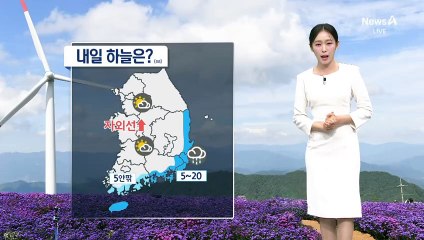[날씨]설악산 한 달 빠른 첫 서리…큰 일교차