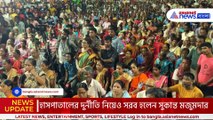 ‘লক্ষ্মীর ভাণ্ডার বাংলার মহিলাদের ইজ্জতের দাম হতে পারে না’ বিস্ফোরক সুকান্ত