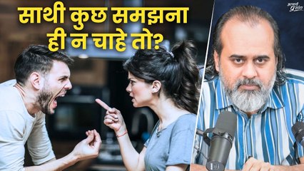 साथी कुछ समझना ही न चाहे तो? || आचार्य प्रशांत, वेदांत महोत्सव ऋषिकेश में (2021)