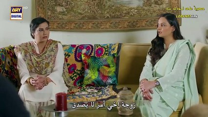 المسلسل الباكستاني جرح القلب الحلقة 28 الثامنة و العشرون كاملة مترجمة عربي
