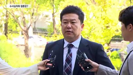 최재영 측 “청탁이 맞다”…수심위 결론은?