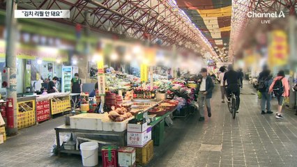 한 포기 9000원 ‘金배추’…또 중국산 수입한다