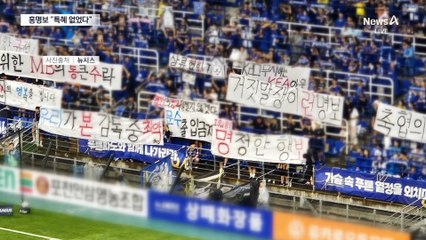 홍명보 “불공정·특혜 없었다…1순위여서 수락”