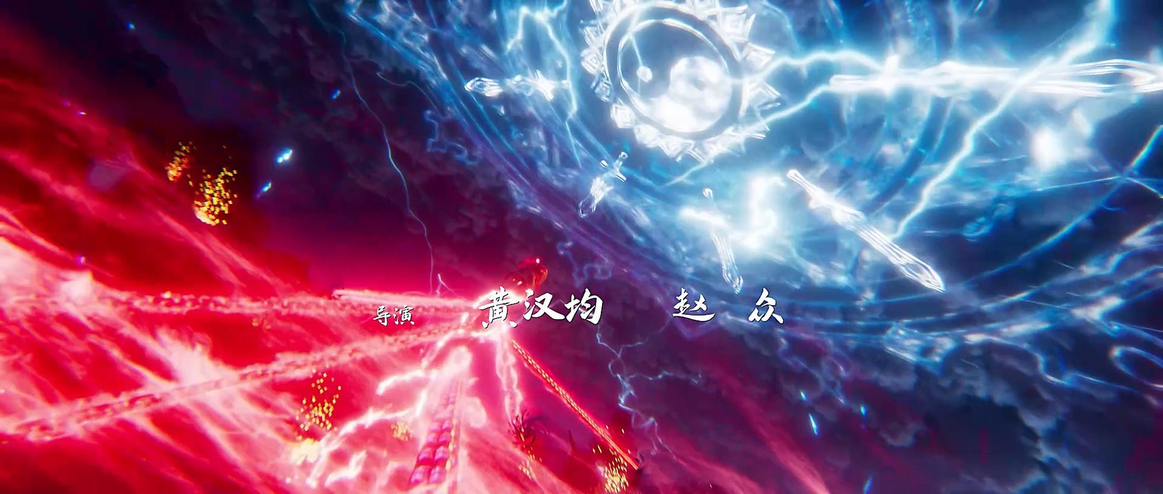 Jade Dynasty 2 2024 EP 24 Eng Sub