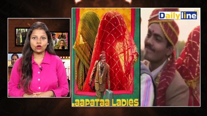 Oscar 2025 : Oscar में पहुंची  Laapataa Ladies इन 4 फिल्मों को चटाई धूल | Laapataa Ladies | Cinemascoop