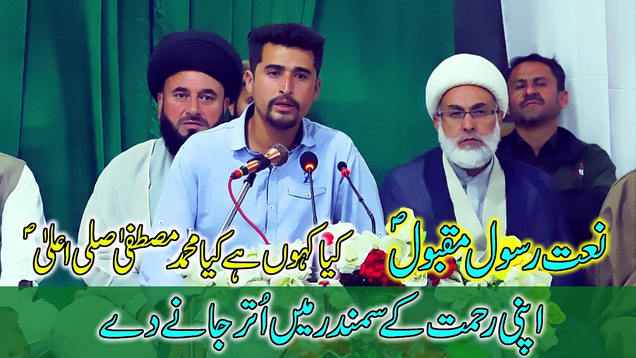 New Naat | Apni Rehmat Ke Samundar Mein | ONE LIFE ISLAMIC