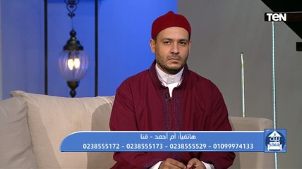 أهل جوزي بيعايروني انهم بيأكلوا إبني.. والشيخ أحمد المالكي يرد "أكيد ساعة غضب"