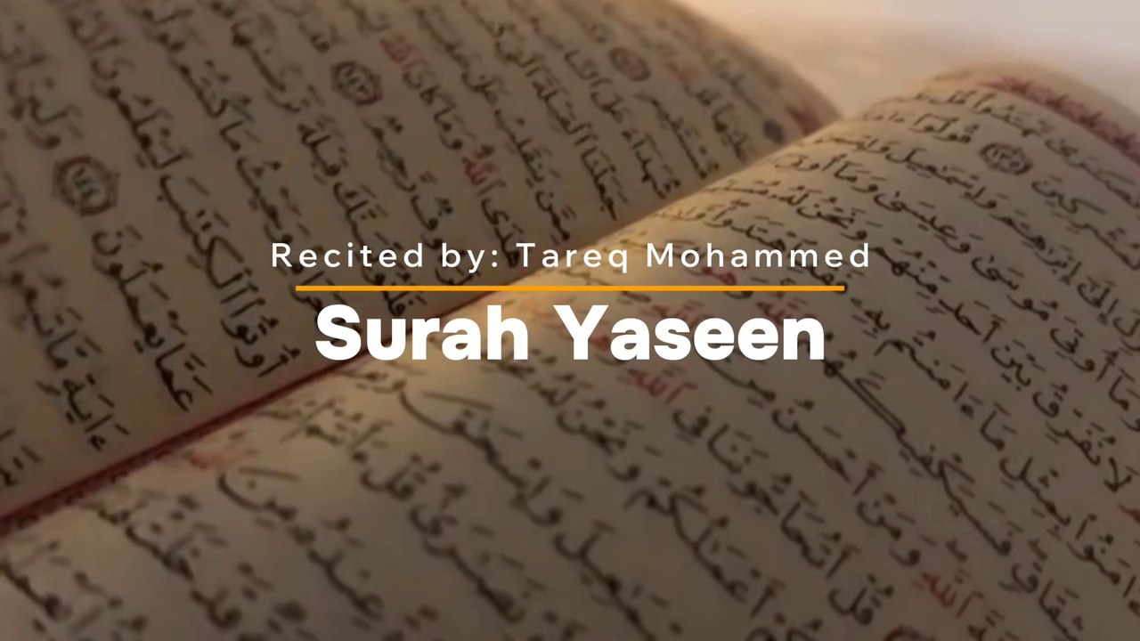 Surah Yaseen - Beautiful Recitation (Audio Only)