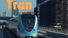 Comment dire "Train" en Darija (Arabe Marocain) | Prononciation facile