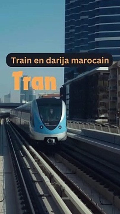 Comment dire "Train" en Darija (Arabe Marocain) | Prononciation facile