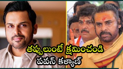 Tirumala Laddu సెగ మూవీ ఇండస్ట్రీ వరకు.. Pawan వ్యాఖ్యలకు Karthi రియాక్షన్ | Filmibeat Telugu