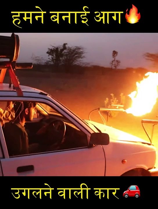 PUBG Flame Thrower In Real Life Testing