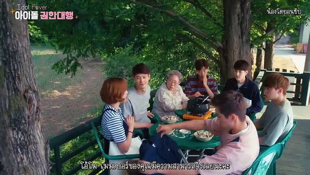 Idol Fever - 아이돌 권한대행 - E7