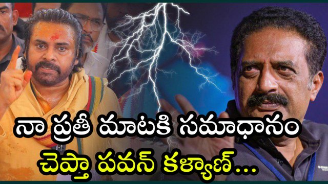 Pawan Kalyan కు కౌంటర్ ఇచ్చిన Prakash Raj.. మళ్ళీ ఇంకోసారి చదువుకో డిప్యూటీ | Filmibeat Telugu