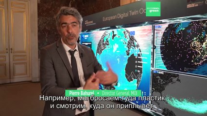 Интервью: почему "цифровой двойник океана" создаётся именно сейчас?