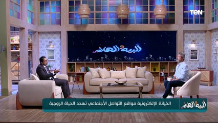 "البداية من التربية".. د. محمد حموده استشاري الطب النفسي يكشف أسباب الخيانة الإلكترونية لدى الرجال