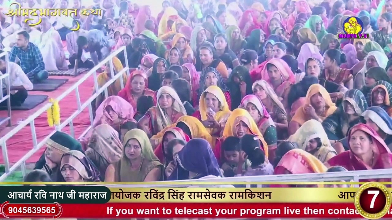 सुदामा जी कैसे ब्राह्मण है __ Acharya Ravinath Ji Maharaj __ gogaji tv __ Katha2024