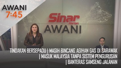 AWANI 7:45 [24/09/2024] - Tindakan bersepadu | Masih bincang agihan gas di Sarawak | Masuk Malaysia tanpa sistem pengurusan | Banteras samseng jalanan