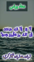 Beautiful Quran recitation with translation...