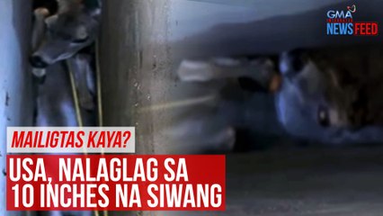 下载视频: Mailigtas kaya? Usa, nalaglag sa 10 inches na siwang | GMA Integrated Newsfeed