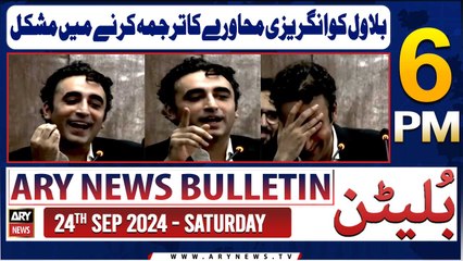 ARY News 6 PM Bulletin | 24th Sep 2024 | Bilawal Bhutto Ko Mushkil Ka Samna - Sab Hans Paray