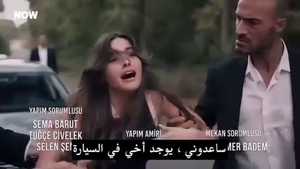 مسلسل المتوحش الحلقة 38 مترجم الجزء 1 - فيديو