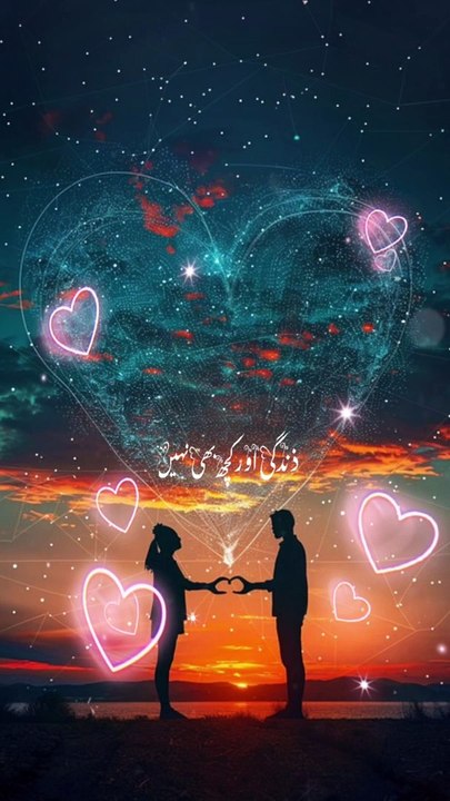 Zindagi or