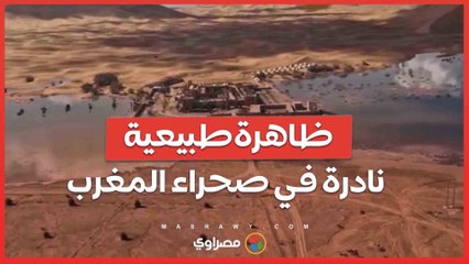بعد 50 عامًا من الجفاف ... بحيرة إريقي تمتلئ بالمياه مجددًا في حدث بيئي نادر