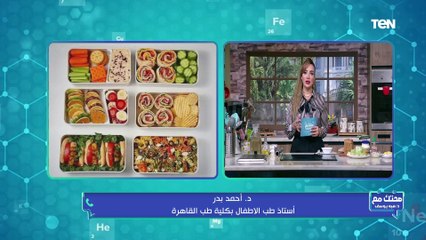 د. أحمد بدر يوضح أهمية الشوكولاتة "هيلثي سبريد" المدعمة بعناصر هامة لصحة الأطفال وتقوية المناعة