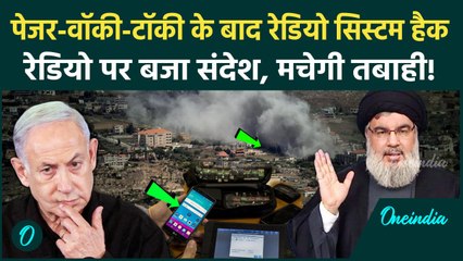 Israel Attacks Lebanon: इजरायल का Hezbollah पर सबसे बड़ा हमला, 585 की गई जान | IDF | वनइंडिया हिंदी