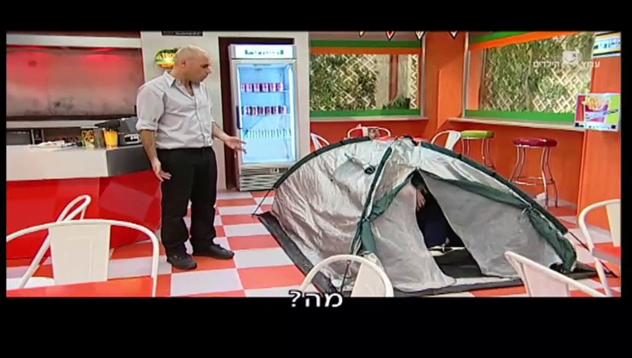 הפיג'מות עונה 9 פרק 12 זה לא מופרך